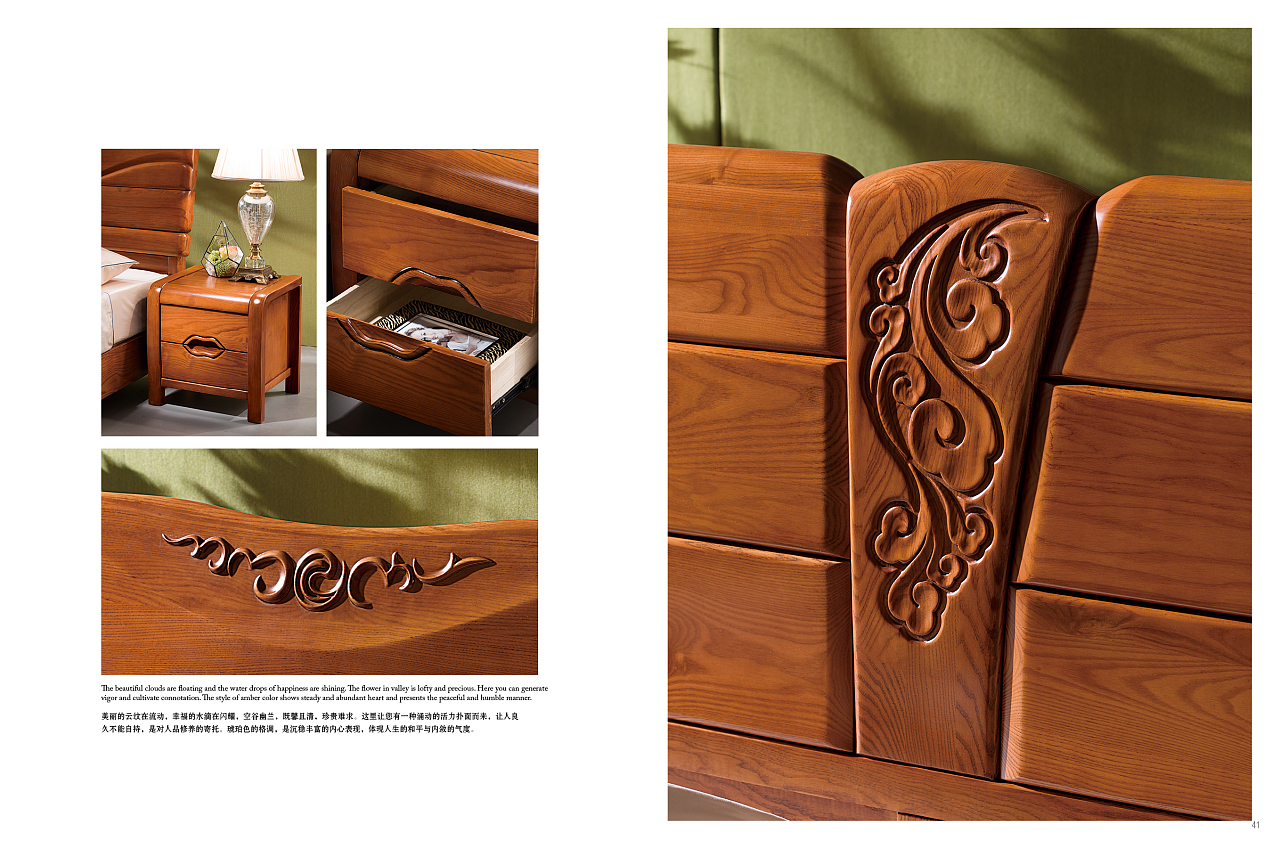 前鋒(吉斯實(shí)木家具(產(chǎn)品畫冊(cè)