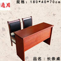 廠家直銷實(shí)木帶扶手太師椅辦公培訓(xùn)會(huì)議會(huì)客麻將餐椅241#|餐椅|家具家私|家裝、建材|產(chǎn)品|中國(guó)黃頁(yè)網(wǎng)