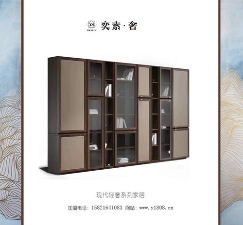 y1808 圖 現(xiàn)代輕奢家具 四川輕奢家具