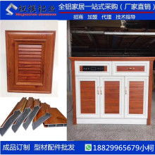 定制整體櫥柜衣柜價(jià)格 定制整體櫥柜衣柜公司 圖片 視頻