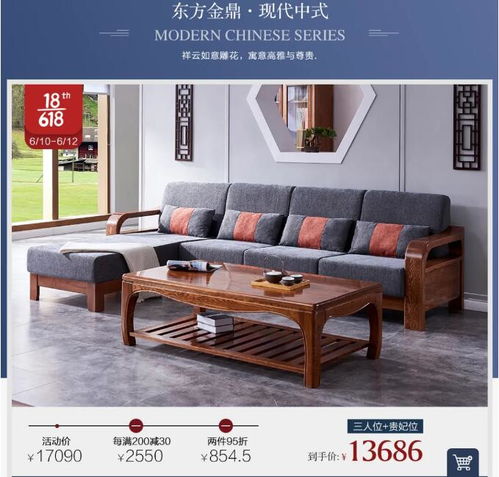 618物狂歡節(jié)選購實木家具最簡單的方法