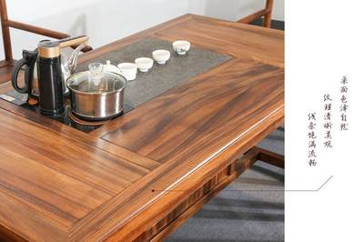 胡桃木茶桌椅組合實木喝茶藝功夫茶幾新中式泡茶臺簡約現(xiàn)代客廳茶桌