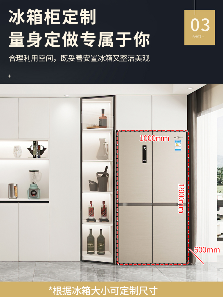 餐邊柜酒柜冰箱柜一體靠墻客廳現(xiàn)代簡約定制嵌入冰箱柜組合儲物柜