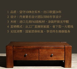 企業(yè)簡(jiǎn)介 實(shí)木床,實(shí)木桌,實(shí)木茶幾 青島寶旗家居實(shí)木家具廠