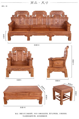 金乾貫章紅木家具實木象頭客廳沙發組合 明清古典中式仿古沙發