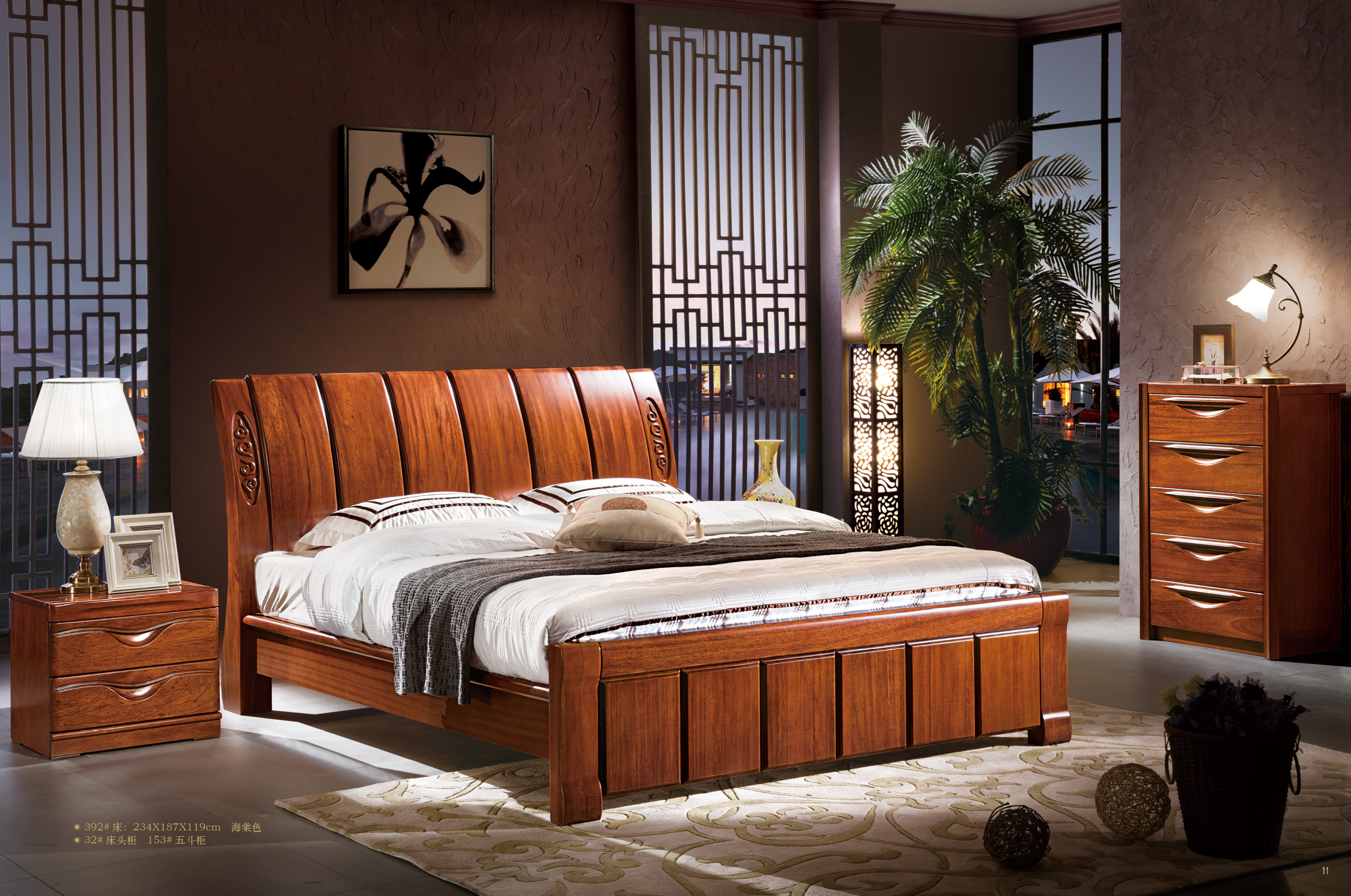 前鋒(吉斯實木家具(產品畫冊