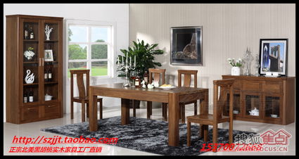 北美黑胡桃實木家具, 工廠又出新樣品了 我來曬曬圖片 大家看看有喜歡的嗎 中惠晨曦怡庭 蘇州焦點業主論壇