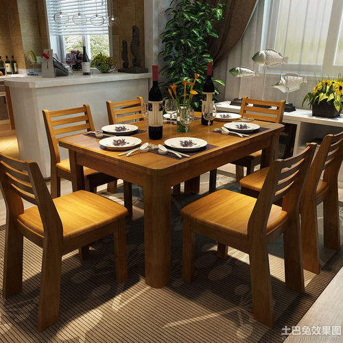 雙葉實木家具餐桌效果圖