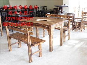 餐廳八仙桌實木仿古碳燒工藝臺凳田園農莊桌椅炭燒木家具八仙桌餐廳農莊茶樓飯店專用臺