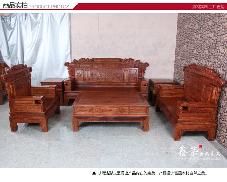 紅木家具 中式實(shí)木雕刻沙發(fā)茶幾花梨木沙發(fā)組合明清古典沙發(fā)SXR13 - 紅木家具 中式實(shí)木雕刻沙發(fā)茶幾花梨木沙發(fā)組合明清古典沙發(fā)SXR13廠家 - 紅木家具 中式實(shí)木雕刻沙發(fā)茶幾花梨木沙發(fā)組合明清古典沙發(fā)SXR13價(jià)格 - 中山市三鄉(xiāng)鎮(zhèn)古鶴鑫榮古典家具店 - 
