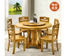米圓形餐桌椅產品信息