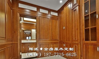 長沙市實木家具廠品牌 實木櫥柜定做現代氣息