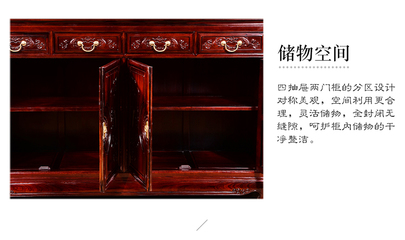 檀明宮紅酸枝木雕花餐邊柜儲物柜明式實木收納柜碗柜現貨