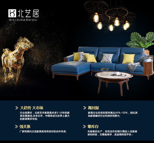 北藝居 多圖 實木意式家具 洛陽意式家具