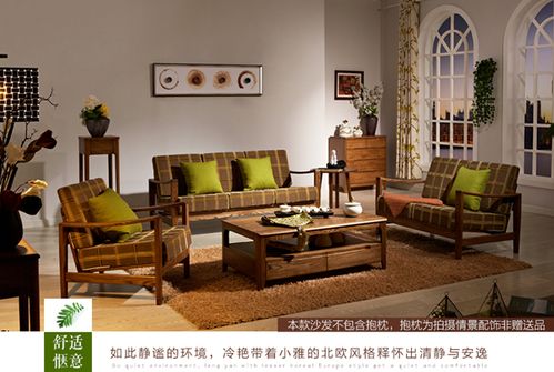 實木家具顏色搭配技巧