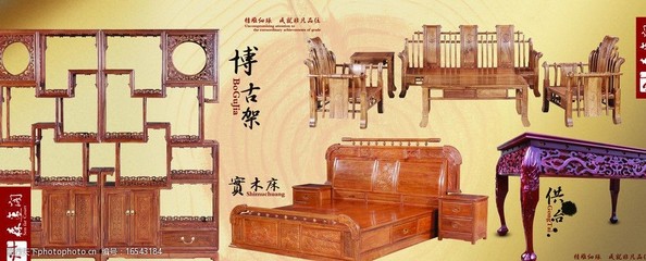 實木家具產品展示圖片
