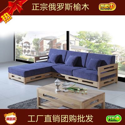 合和木緣實木家具俄羅斯榆木實木轉角沙發(fā)產品圖片,合和木緣實木家具俄羅斯榆木實木轉角沙發(fā)產品相冊 - 蘇州合和木緣家具 - 九正