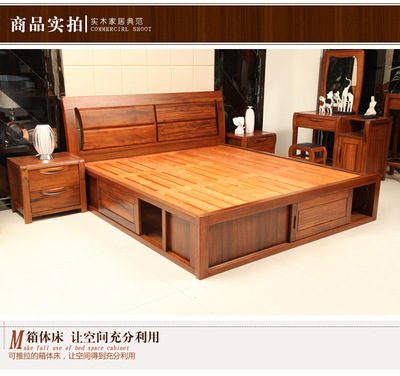 【鑫特森實木臥室家具 進口胡桃木1.8米箱體床 中式簡約大床DS-103】價格,廠家,圖片,成套家具,蘇州鑫特森家俱-