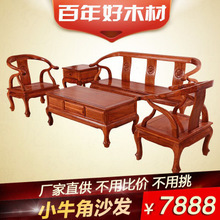 【黃花梨實(shí)木家具】黃花梨實(shí)木家具價(jià)格/圖片_黃花梨實(shí)木家具批發(fā)/采購(gòu)_黃花梨實(shí)木家具廠家/供應(yīng)商