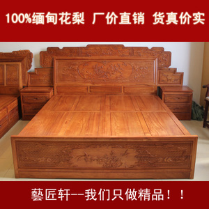 ht8848_百木家具廠