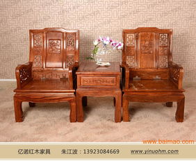 景德鎮億諾明清古典實木家具 傳承工藝，品質供貨