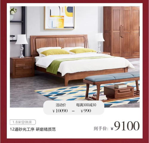 2021年五一勞動(dòng)節(jié)網(wǎng)購實(shí)木家具全攻略 關(guān)鍵注意事項(xiàng)解析