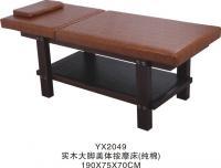 供應(yīng)阿里美容床與日喀則美容床 實(shí)木家具在家居家具領(lǐng)域的專業(yè)選擇