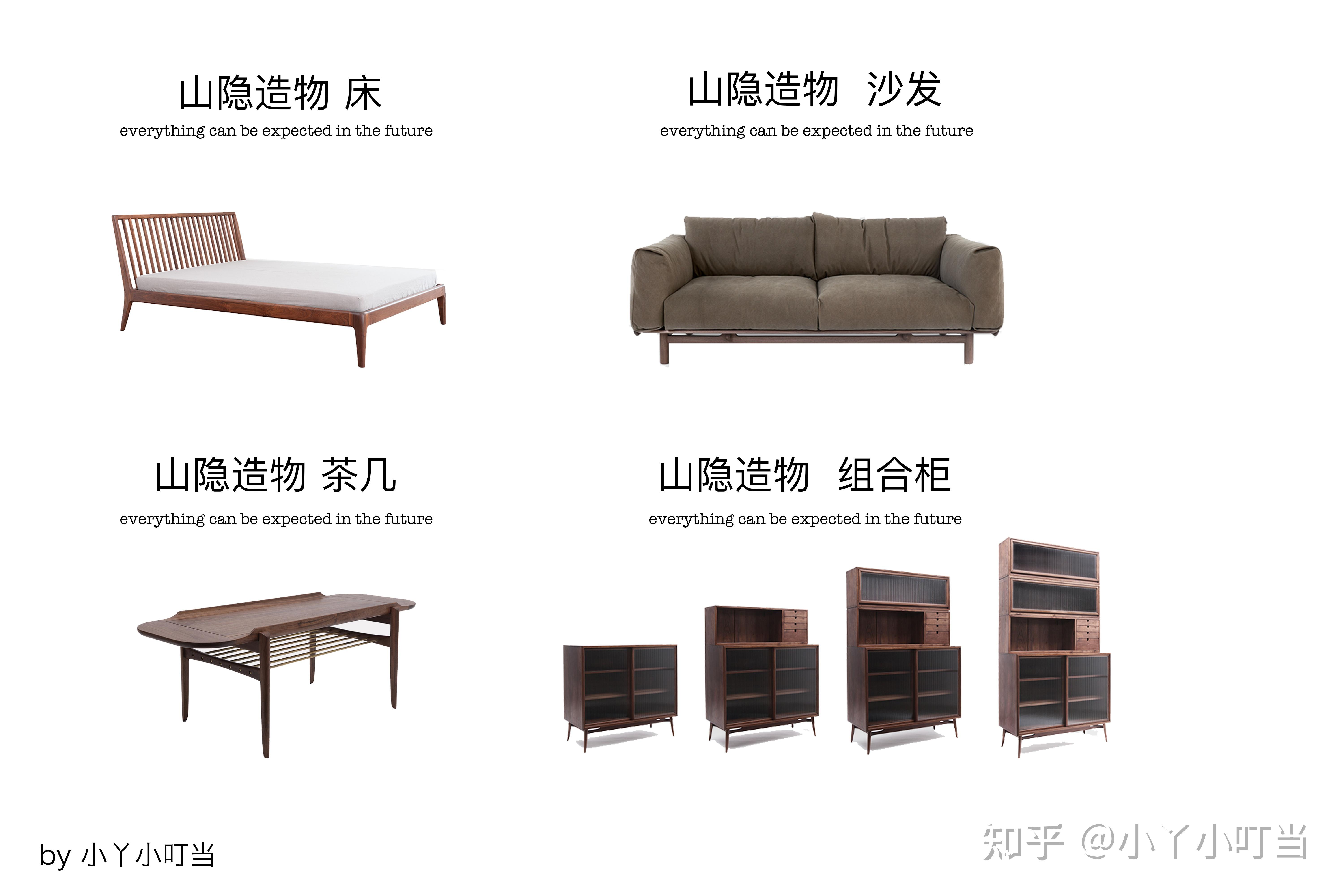 11家淘寶高顏值獨立設計實木家具店推薦